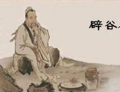 水果辟谷